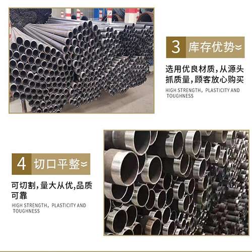 井冈山声测管用于灌浆和工程施工的注意事项